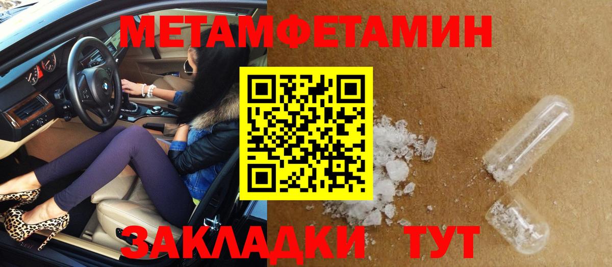 Amphetamine 97%  АМФ  Курчатов  Вход с VPN 