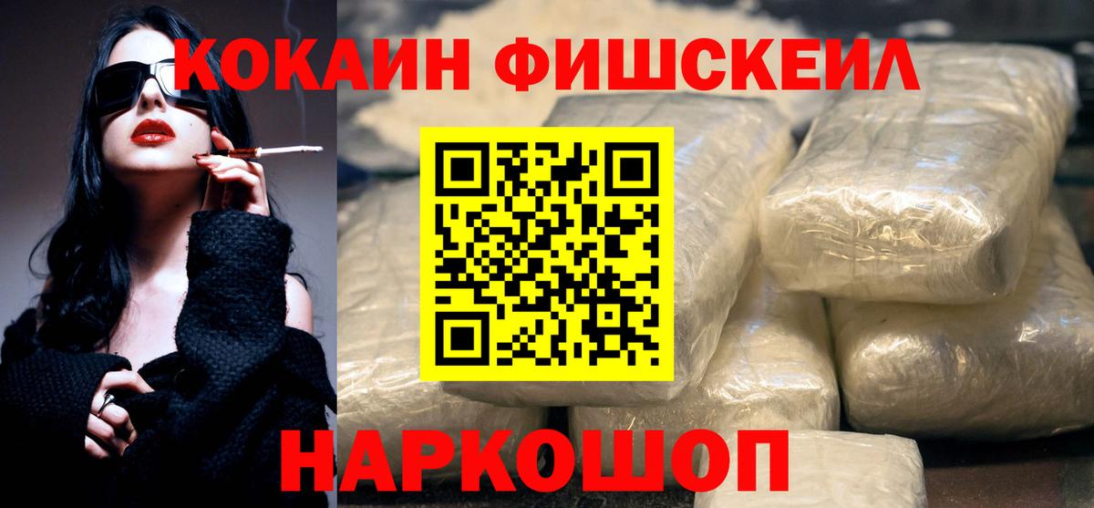 COCAIN 98%  купить закладку  Курчатов  Вход с VPN  Cocaine Columbia 