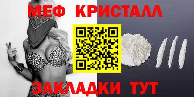 мефедрон мука Бузулук