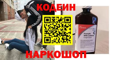 мефедрон мука Бузулук