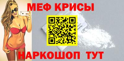 а пвп мука Бугуруслан