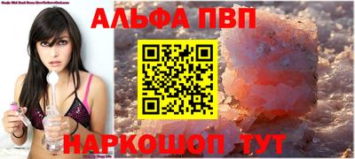 эйфоретик Иваново