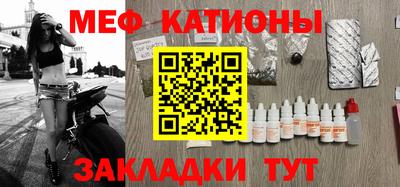 мефедрон мука Бузулук