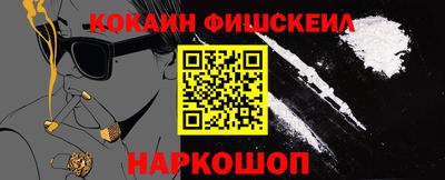 мефедрон мука Бузулук