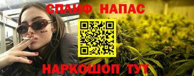 молекула духа Ивантеевка