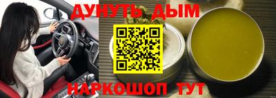 мефедрон мука Бузулук