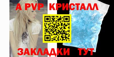 а пвп мука Бугуруслан
