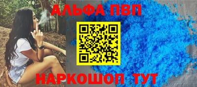 а пвп мука Бугуруслан
