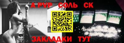 мефедрон мука Бузулук