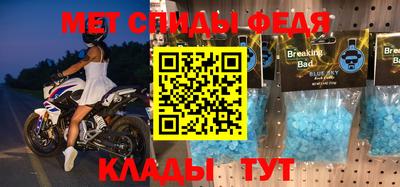мефедрон мука Бузулук