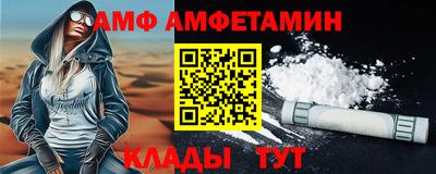 а пвп мука Бугуруслан