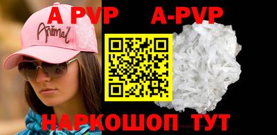 а пвп мука Бугуруслан