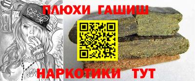 мефедрон мука Бузулук
