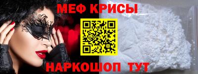 а пвп мука Бугуруслан