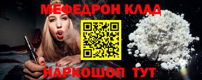 мефедрон мука Бузулук