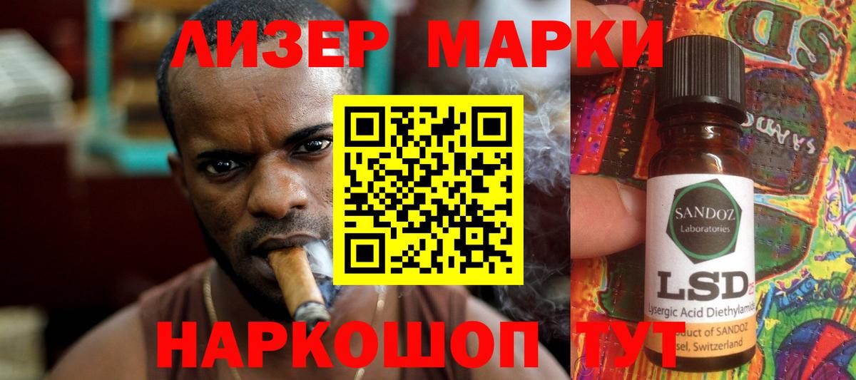 ЛСД экстази кислота  Вход с VPN  Курчатов  mega вход  LSD-25 экстази кислота  Лсд 25 экстази 