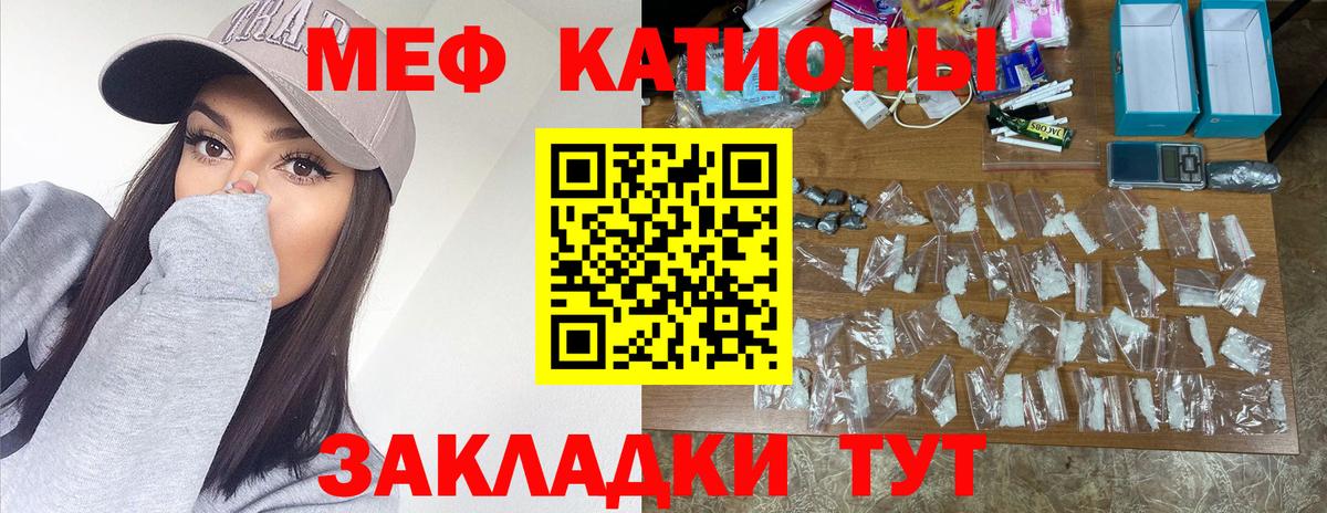 Cocaine  Alpha PVP СК   Вход с VPN  Курчатов  ГАШИШ  Купить наркотик  Марихуана  Мефедрон  