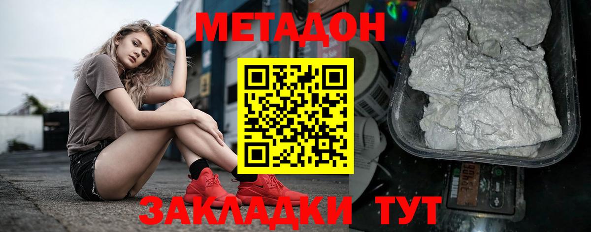 ОМГ ОМГ вход  Вход с VPN  Курчатов  Метадон methadone 