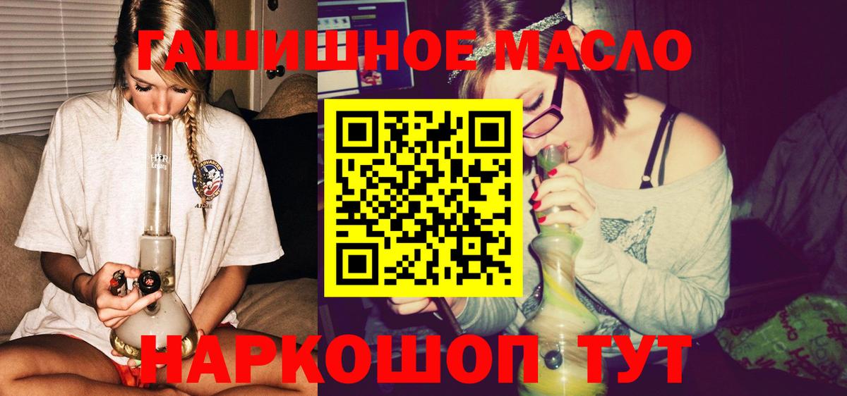 как найти наркотики  Вход с VPN  KRAKEN онион  Курчатов  ТГК THC oil  ТГК Wax 